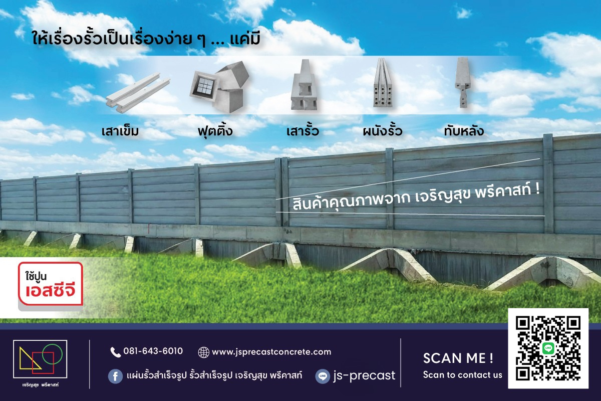 line_oa_chat_260706_153429
